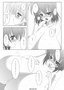 (C74) [elflite (Akira Agata)] Neutral - page 22