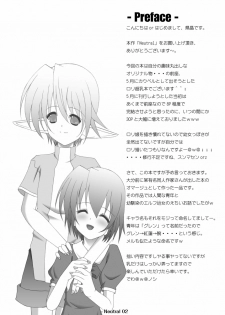 (C74) [elflite (Akira Agata)] Neutral - page 4