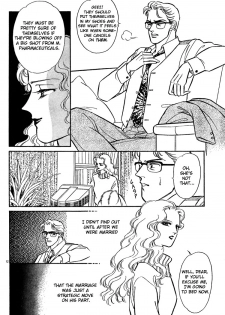 [Matsufuji Junko] The Christmas Eve Couple (Mist Magazine 12-96) [English] - page 12