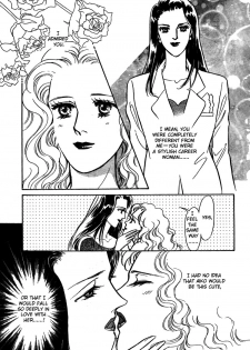 [Matsufuji Junko] The Christmas Eve Couple (Mist Magazine 12-96) [English] - page 19