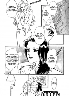 [Matsufuji Junko] The Christmas Eve Couple (Mist Magazine 12-96) [English] - page 2