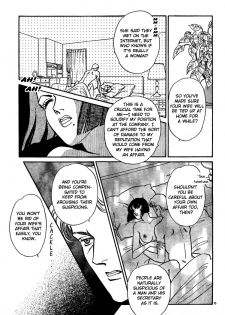 [Matsufuji Junko] The Christmas Eve Couple (Mist Magazine 12-96) [English] - page 15