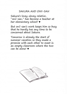 (C78) [Idenshi no Fune (Nanjou Asuka)] SAKURA SUMMER (Card Captor Sakura) [English] - page 4