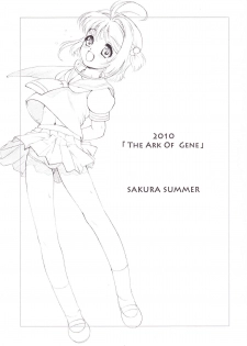 (C78) [Idenshi no Fune (Nanjou Asuka)] SAKURA SUMMER (Card Captor Sakura) [English] - page 2