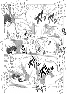 [Senba Kitchen] Odichan Sugoiyo! (Original) - page 28