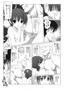 [Senba Kitchen] Odichan Sugoiyo! (Original) - page 14