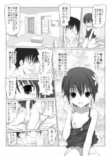 [Senba Kitchen] Odichan Sugoiyo! (Original) - page 9