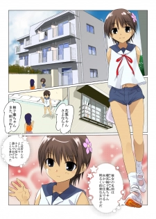 [Senba Kitchen] Odichan Sugoiyo! (Original) - page 2