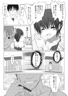 [Senba Kitchen] Odichan Sugoiyo! (Original) - page 11