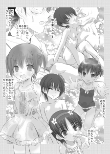 [Senba Kitchen] Odichan Sugoiyo! (Original) - page 39