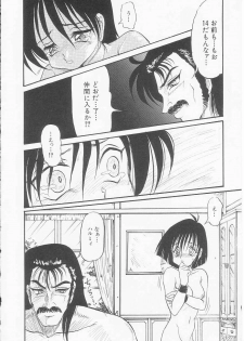[Shin Tsuguru] Shiawase - page 25