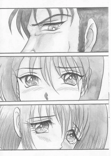 [Shin Tsuguru] Shiawase - page 28