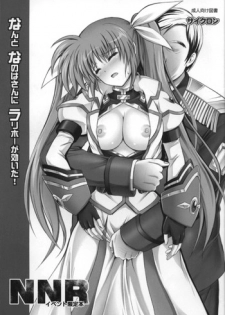 (C78) [Cyclone (Izumi, Reizei)] Nanto Nanoha-san ni Rariho ga Kiita! (Mahou Shoujo Lyrical Nanoha)