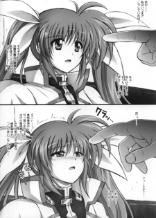 (C78) [Cyclone (Izumi, Reizei)] Nanto Nanoha-san ni Rariho ga Kiita! (Mahou Shoujo Lyrical Nanoha) - page 2