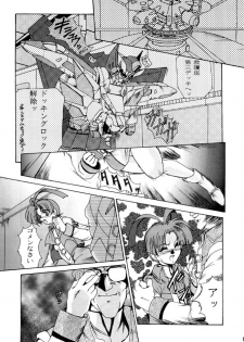 (CR21) [Parupunte (Fukada Takushi)] F-29 (The King of Braves GaoGaiGar, Cutey Honey) - page 8