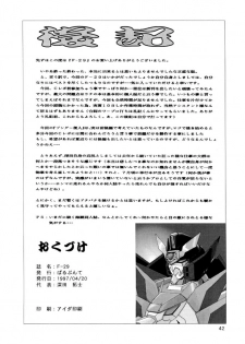 (CR21) [Parupunte (Fukada Takushi)] F-29 (The King of Braves GaoGaiGar, Cutey Honey) - page 41