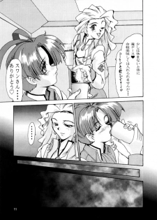(CR21) [Parupunte (Fukada Takushi)] F-29 (The King of Braves GaoGaiGar, Cutey Honey) - page 10