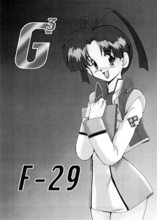 (CR21) [Parupunte (Fukada Takushi)] F-29 (The King of Braves GaoGaiGar, Cutey Honey) - page 2