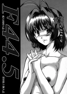 (CR34) [Parupunte (Fukada Takushi)] F-44.5 (Kimi ga Nozomu Eien) - page 2