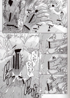 (C79) [ACID-HEAD (Murata.)] NamiRobi 4 (One Piece) - page 14