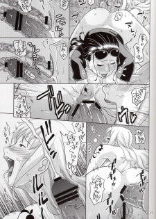 (C79) [ACID-HEAD (Murata.)] NamiRobi 4 (One Piece) - page 12