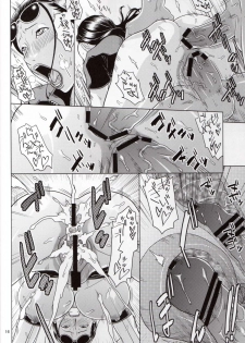 (C79) [ACID-HEAD (Murata.)] NamiRobi 4 (One Piece) - page 17