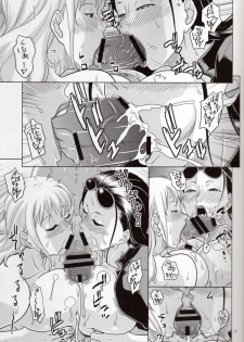 (C79) [ACID-HEAD (Murata.)] NamiRobi 4 (One Piece) - page 8