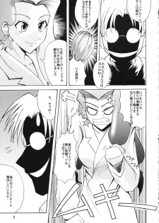 (C64) [Majimeya (isao)] Sailor Fuku to Kikan Toushika (Sailor Moon) - page 3