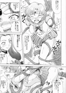 (C64) [Majimeya (isao)] Sailor Fuku to Kikan Toushika (Sailor Moon) - page 13