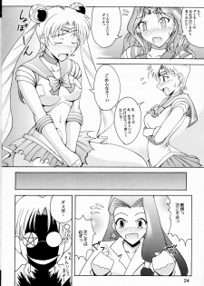 (C64) [Majimeya (isao)] Sailor Fuku to Kikan Toushika (Sailor Moon) - page 22