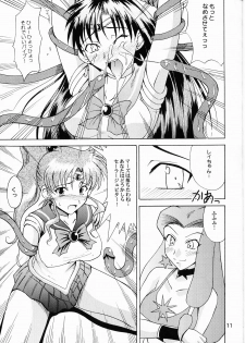 (C64) [Majimeya (isao)] Sailor Fuku to Kikan Toushika (Sailor Moon) - page 9