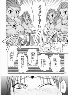 (C64) [Majimeya (isao)] Sailor Fuku to Kikan Toushika (Sailor Moon) - page 6