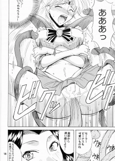 (C64) [Majimeya (isao)] Sailor Fuku to Kikan Toushika (Sailor Moon) - page 16
