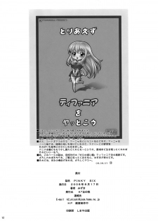 (C74) [K2 Tomo no Kai (Mizuki)] PINKY SIX (Code Geass: Lelouch of the Rebellion) - page 22
