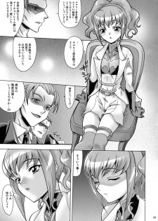 (C74) [K2 Tomo no Kai (Mizuki)] PINKY SIX (Code Geass: Lelouch of the Rebellion) - page 5