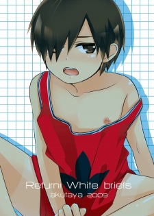 (Shota Scratch 11) [Akutaya (Akuta Tomoya)] Kaeshite! Shiro Briefs - Return! White briefs (Summer Wars) - page 20
