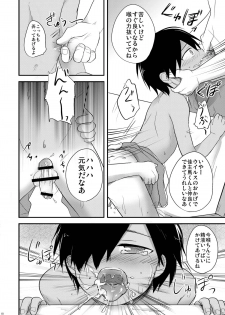 (Shota Scratch 11) [Akutaya (Akuta Tomoya)] Kaeshite! Shiro Briefs - Return! White briefs (Summer Wars) - page 16