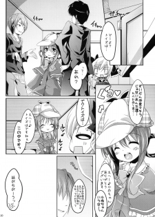 (C79) [Kaname (Siina Yuuki)] Meitantei Sherlock (Tantei Opera Milky Holmes) - page 19