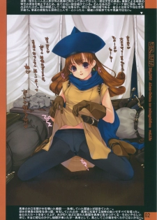 (C79) [Alem-Gakan (Kirishima Satoshi)] DQ.INN (Dragon Quest) - page 3