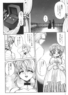 [Shunmin Mutsumi] Kutsuu no Daishou - page 11