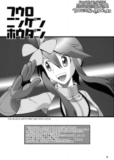 (C79) [R2 (Rakko)] Fuuro Ningen Houdan (Pokémon Black and White) [English] {doujin-moe.us} - page 2