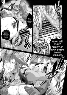 (C79) [R2 (Rakko)] Fuuro Ningen Houdan (Pokémon Black and White) [English] {doujin-moe.us} - page 18