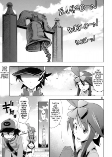 (C79) [R2 (Rakko)] Fuuro Ningen Houdan (Pokémon Black and White) [English] {doujin-moe.us} - page 4