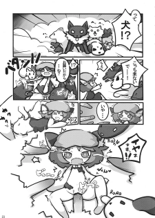 (C79) [Zenra Yashiki (Zenra)] Touhou Ishu Kan (Touhou Project) - page 22