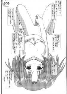 (CR31) [VENOM (Alto Seneka, Rusty Soul)] HIME... (Tsukihime) - page 16