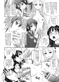 (C79) [Jam Kingdom (Jam Ouji)] Uruwashiki Hijoku no Houkago - page 29