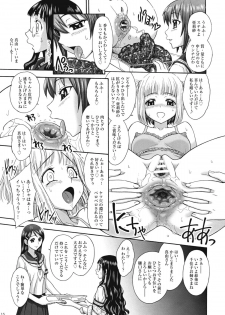 (C79) [Jam Kingdom (Jam Ouji)] Uruwashiki Hijoku no Houkago - page 14