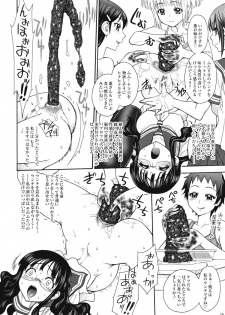 (C79) [Jam Kingdom (Jam Ouji)] Uruwashiki Hijoku no Houkago - page 25
