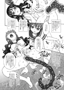 (C79) [Jam Kingdom (Jam Ouji)] Uruwashiki Hijoku no Houkago - page 23