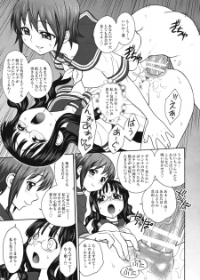 (C79) [Jam Kingdom (Jam Ouji)] Uruwashiki Hijoku no Houkago - page 28